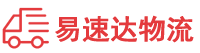 怀化到建宁县物流公司
